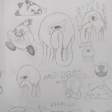 ジャンルごった煮詰め