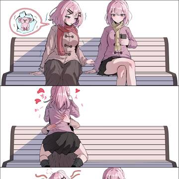 お姉ちゃんを温める遙奈
