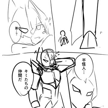 没ネーム