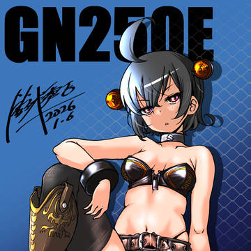 GN250擬人化