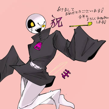 遅くなってしまった【祝】