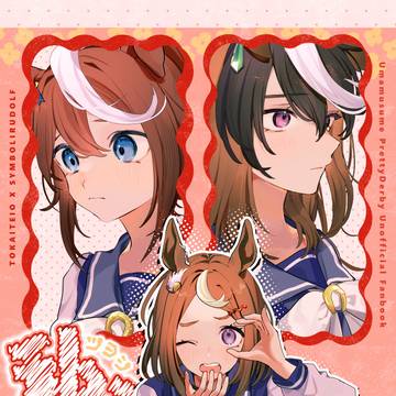 テイルド本サンプル