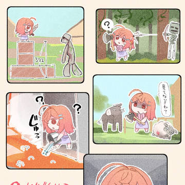 莉々華社長の『０から始める初心者マイクラエンドラ討伐』