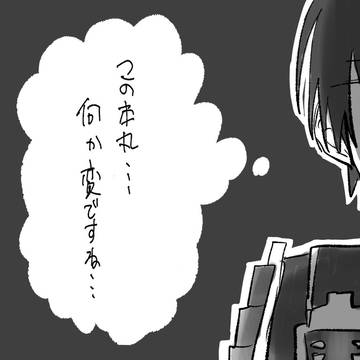 刀さに(白ハゲ審神者)まとめてます。