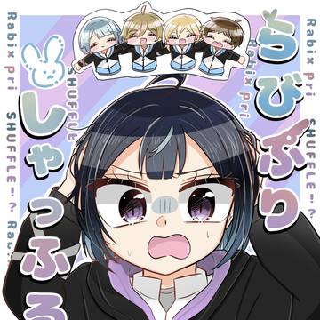 1/25『らびぷりしゃっふる⁉️』サンプル