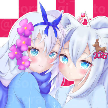 お正月2026