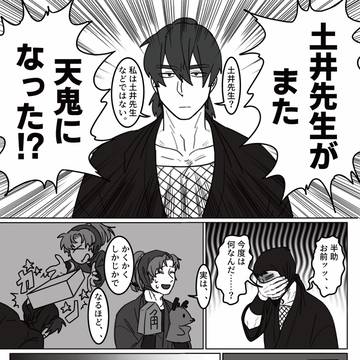 di先生と練り物