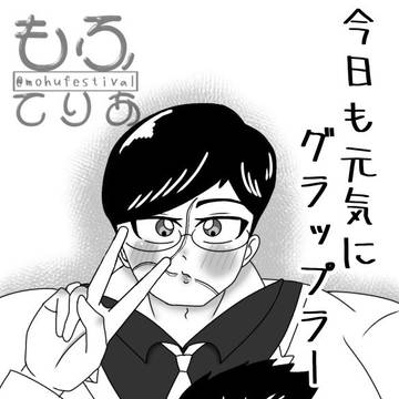 コピ本まとめ！