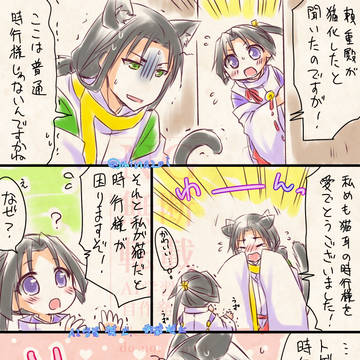 頼若まとめ