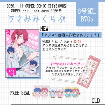 【1/11 インテ 純白の茨の花4】おしながき