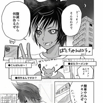 ばとちゃんねる。