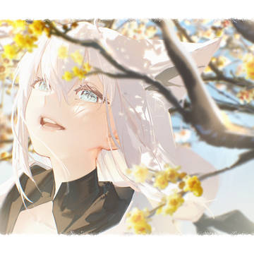 あなた