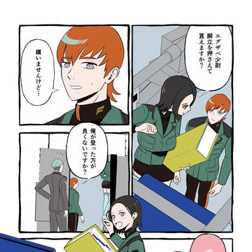 Page 11 thumbnail
