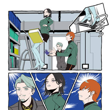 Page 12 thumbnail