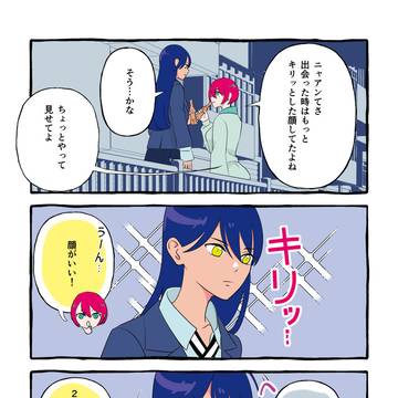 Page 14 thumbnail