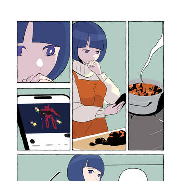 Page 16 thumbnail