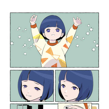 Page 17 thumbnail
