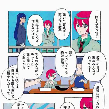 Page 19 thumbnail
