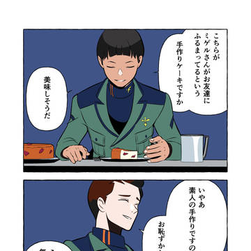Page 21 thumbnail