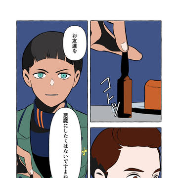 Page 22 thumbnail