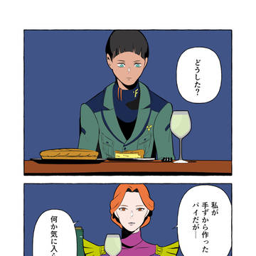 Page 24 thumbnail