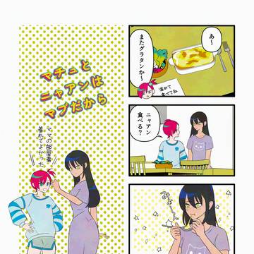 Page 7 thumbnail