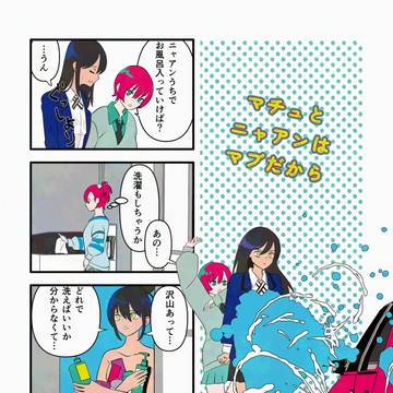 Page 8 thumbnail