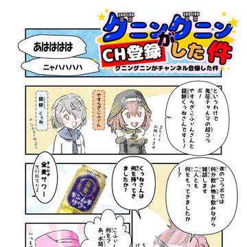 合同誌用