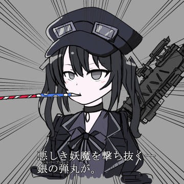 ﾅﾉｶﾁｬﾝ