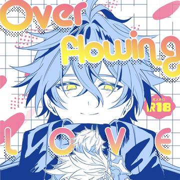 1/11【ルカキリ新刊サンプル】