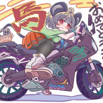2026年うっうっうまうま