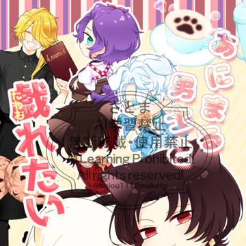 1.11　超閃華の刻新刊サンプル