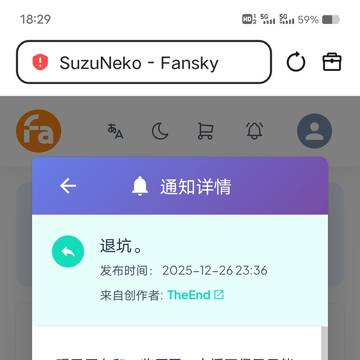 求原作者露娜和火舞图包