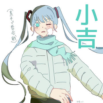 2026おみくじgif