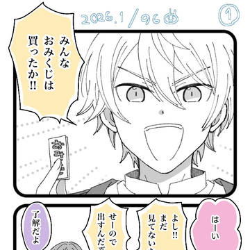 「これからも」