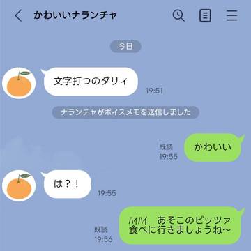 jojoメール風反応集