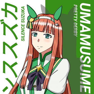 Suzuka-san 🐎
