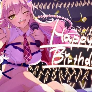 2025城ヶ崎美嘉誕生日