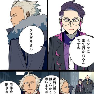 【ポケモンZA】与えたいもの