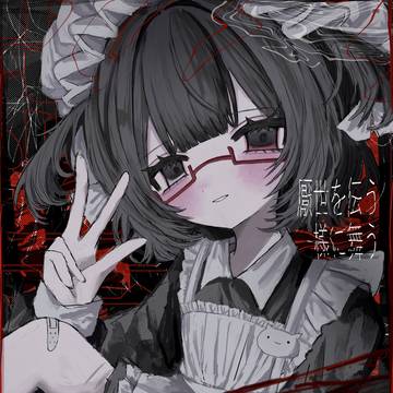 まとめ5