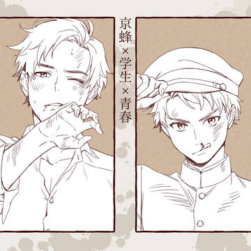 文殺シリーズ