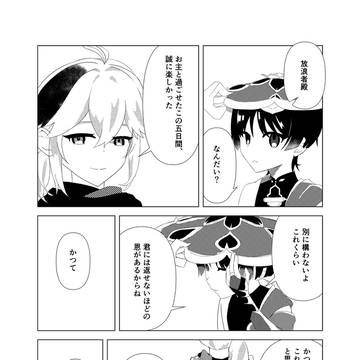 2025_7_13 無配