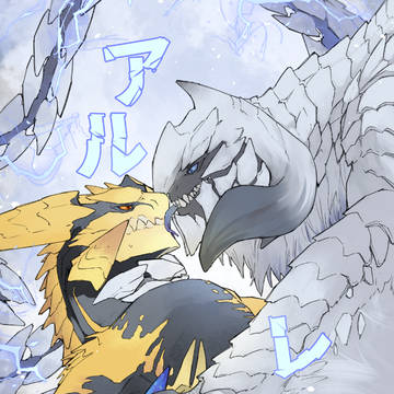 アルレダ