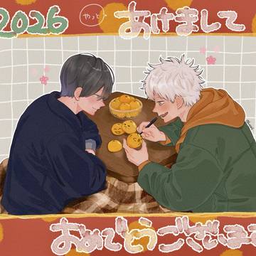 よしヒカ