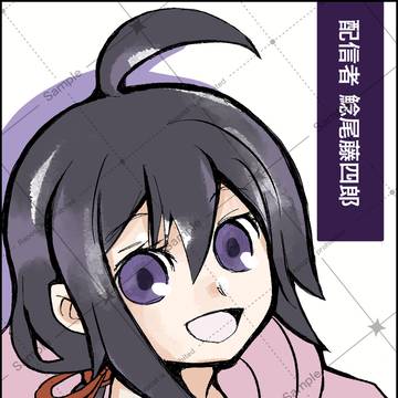 通販開始のお知らせ［配信者鯰尾藤四郎］刀剣乱舞　C107新刊