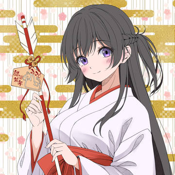 新年！
