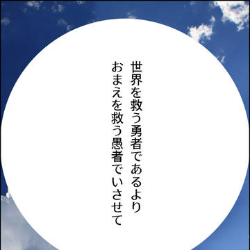 クソデカ感情短歌コンテスト参加作品