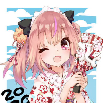 あけましておめでとうございます