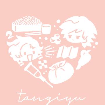 【ひらいて赤ブー】炭義