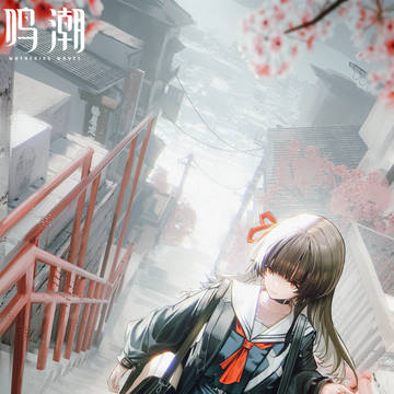 画了千咲